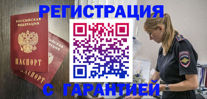 регистрация для дет. сада в Фролово