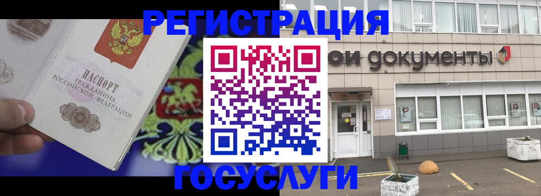 временная регистрация в квартире в Фролово